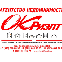 АН ОКриэлт