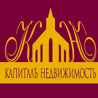 КАПИТАЛЪ-НЕДВИЖИМОСТЬ