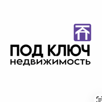 Агентство недвижимости «Под Ключ»