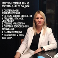ИП Романенко Наталья Васильевна