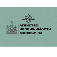 АН Москвичка