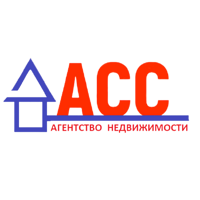 Агентство Недвижимости "АСС"