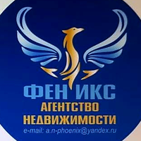 Феникс