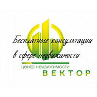 Центр недвижимости Вектор