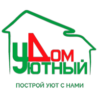 Уютный дом