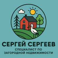 Сергеев Сергей