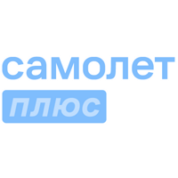 САМОЛЕТ ПЛЮС