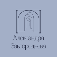 Zavgorodneva_estate