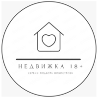 Недвижка 18+