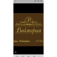 Агентство недвижимости Виктория