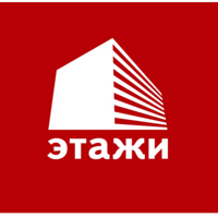 Этажи