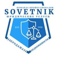 SOVETNIK