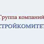 ООО "Стройкомитет"