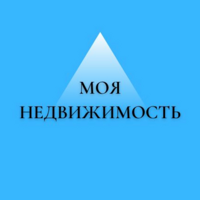 МОЯ НЕДВИЖИМОСТЬ
