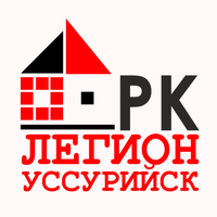 Легион Уссурийск