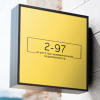 Агентство коммерческой недвижимости 2-97