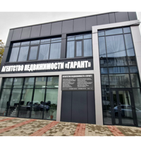ГАРАНТ НЕДВИЖИМОСТЬ