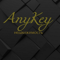 "AnyKey недвижимость"