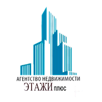 АН Этажи плюс