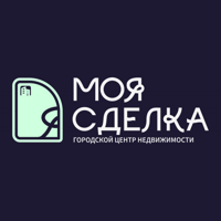 Городской центр недвижимости "Моя Сделка"