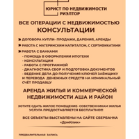 ИП Третьякова н.г