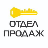 Отдел Продаж Застройщиков