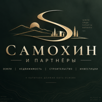 Самохин | Партнёры