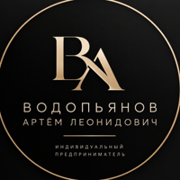 ИП Водопьянов А.Л.