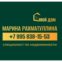 Агентство недвижимости Свой Дом