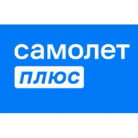 Самолет плюс