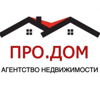 Агентство недвижимости "ПРО.Дом"