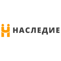 Наследие