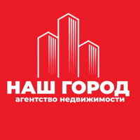 АН "Наш Город"