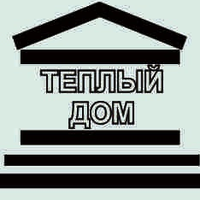 Ассоциация Застройщиков КЦ "Теплый дом"