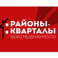 РАЙОНЫ-КВАРТАЛЫ бюро недвижимости