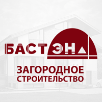БАСТЭН