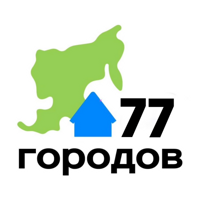 77 городов