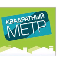 АН «Квадратный метр»