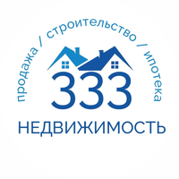333-НЕДВИЖИМОСТЬ