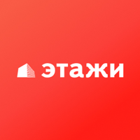 Этажи