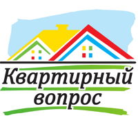 Квартирный вопрос