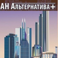 АН Альтернатива +