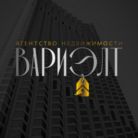 АН Вариэлт