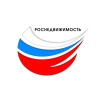 РОСНЕДВИЖИМОСТЬ