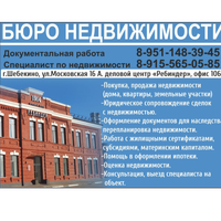 Самозанятый