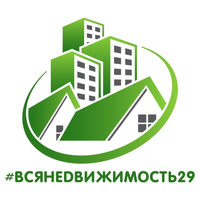 #Всянедвижимость29