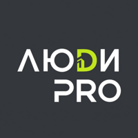 ЛюдиPro