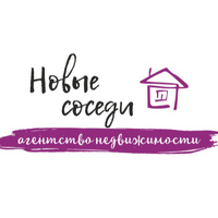 Новые соседи
