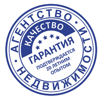 Гарантия