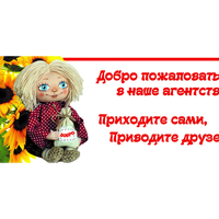 ИП Белошниченко Татьяна Васильевна